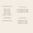 리베쥬