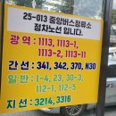 강동-천호-127 이미지