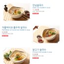 포베이