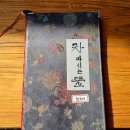 차마시는 뜰 | 북촌 안국역 차마시는뜰 차뜰 내돈내산 솔직후기