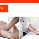 약손맛사지 이미지