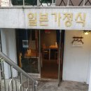 키친우라와