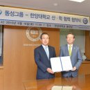 동성이용 이미지