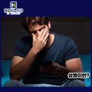 군자강한의원 이미지