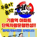 무림합기도 이미지