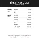 덕이미용실 이미지