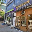 CU동천점 네이버블로그