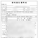 플러스행정사사무소 이미지