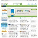 쉽게 배우는 한컴오피스 2020 한글 | 자격증 인강, 에듀얍에서 1년 무제한 회원권 독학으로 마스터하기 ! MS오피스 한글 2020 한컴오피스 강의