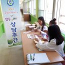 함께하는약국 이미지