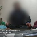 세심한 그것이 알고싶다 제작진 이미지