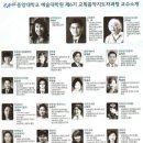 중앙대학교 예술대학원 교회음악지도자과정 6기 모집(2011년) 이미지