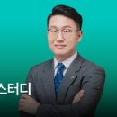알 스터디