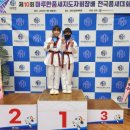 이룸태권도 네이버블로그