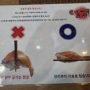 오승렬스시
