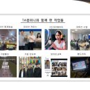 티에이커머스 이미지