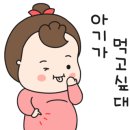 세븐일레븐 산동점 이미지