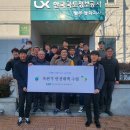 한국국토정보공사 영주지사 이미지