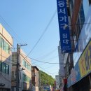 동서제일세탁소 | [대구 칠곡 가구] 가성비 좋은 가구 | 전지역 배송비 무료 | 가구장터 방문 후기