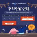 연세수마취통증의학과,류마내과의원 이미지