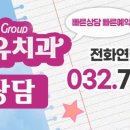 조수미치과의원 이미지