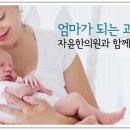 강화부부한의원 이미지