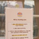 위드베리 케이크
