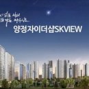 양정자이더샵공인중개사사무소 이미지