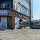 우소참숯화로구이천안성성점