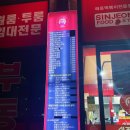 신전떡볶이갈매점