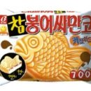 올때아이스크림