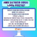위더스주 이미지