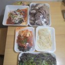 [맛집로그] 동의보쌈왕족발 포장 후기