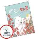 다정다감;꽃