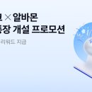 뱅크 카카오 검색결과