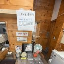 율현사거리(이천역방면) | [경기도/수원] 일월수목원 근처 콩국수 맛집, 여름 별미 100% 국산콩 오늘국수 솔직 후기