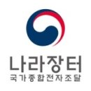 건설경영연구소 이미지