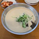 전라도 콩국수 맛집 소개 이미지