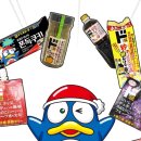더현대약국