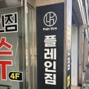 부개2파출소(부평문화로164) 이미지