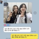 🩵🫧 몽글몽글 오픈 캠퍼스 투어 추억팔이 💭💛