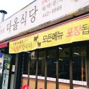 진포로 이미지