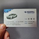 세교자동차공업사 이미지