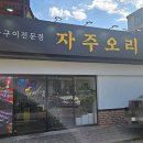 장미로92번길 이미지