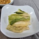 합천대가횟집