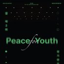 국악 정기 연주회 이미지