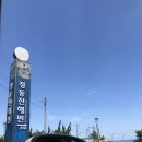 부채길모텔 이미지