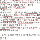 3 장상학 오장2 조회수 865회 6년 전 이미지