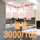 용산부동산카페공인중개사사무소 이미지