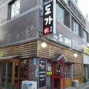 충효식육점